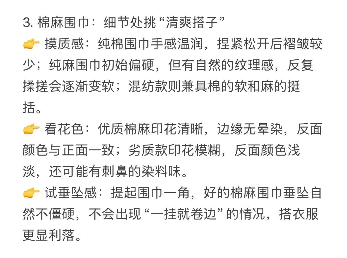 5类材质“验货”小技巧，新手也能秒上手