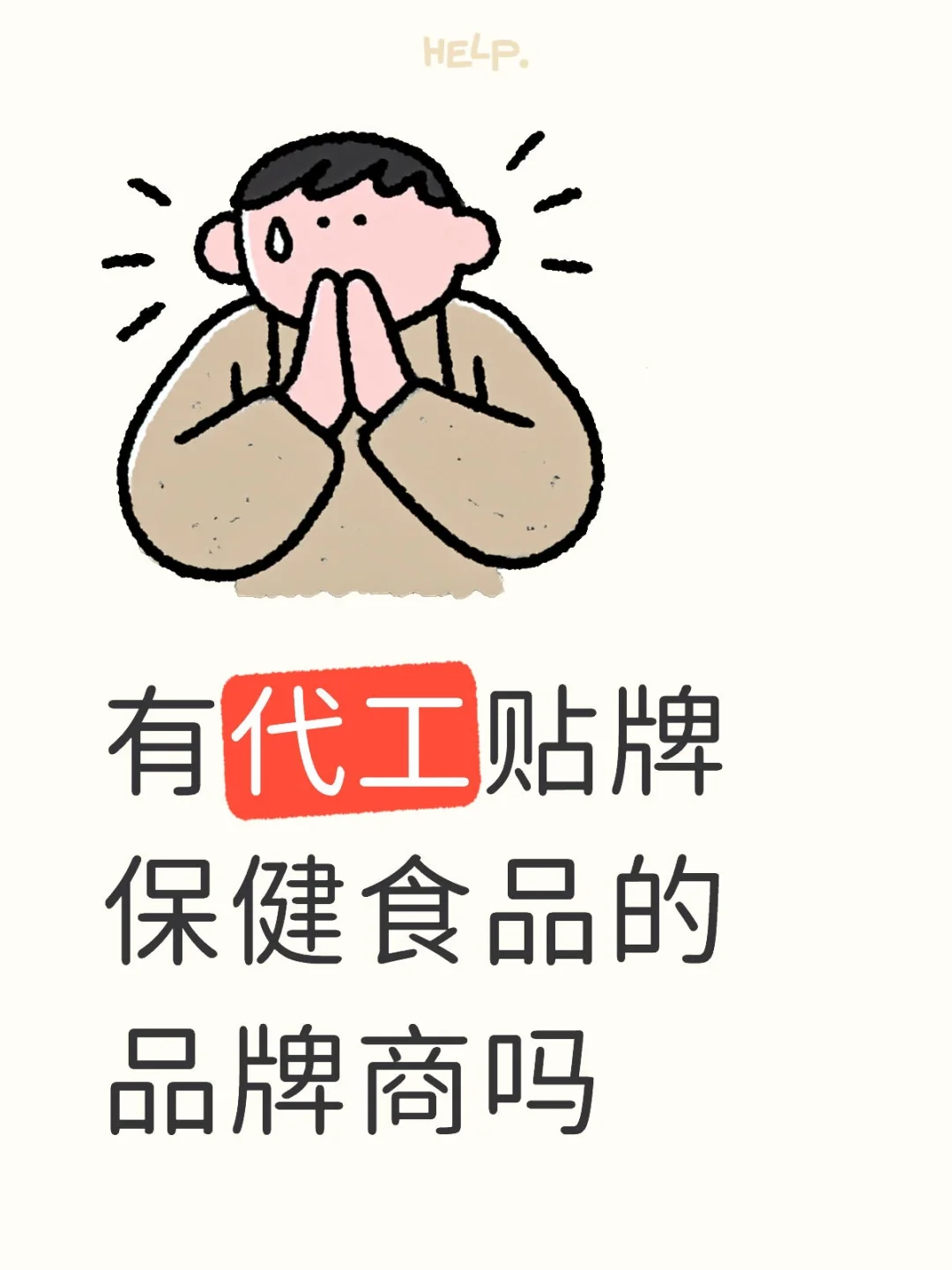 价格经济实惠 产品量大管饱