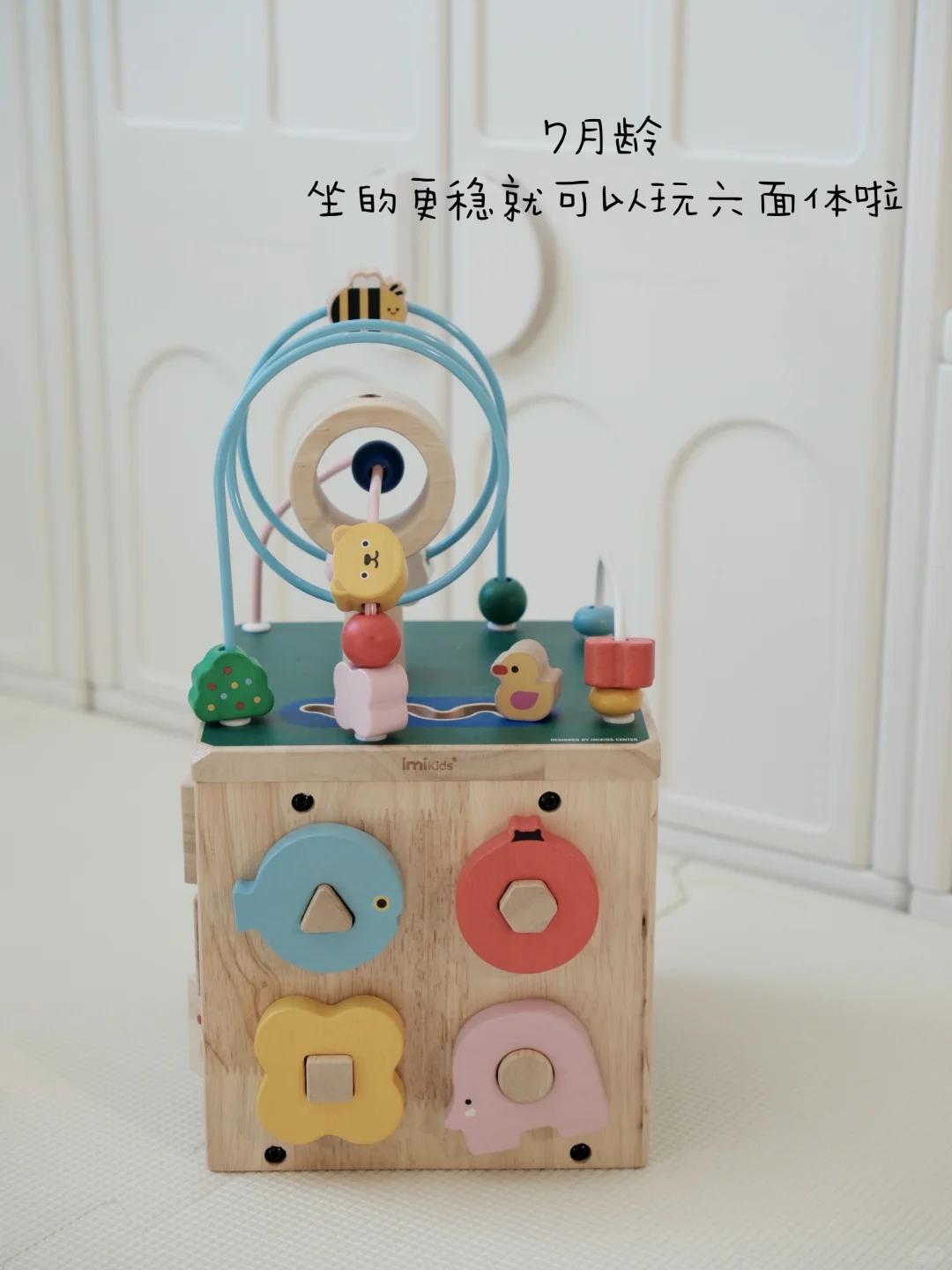 6-12月龄+宝宝爱玩玩具分享