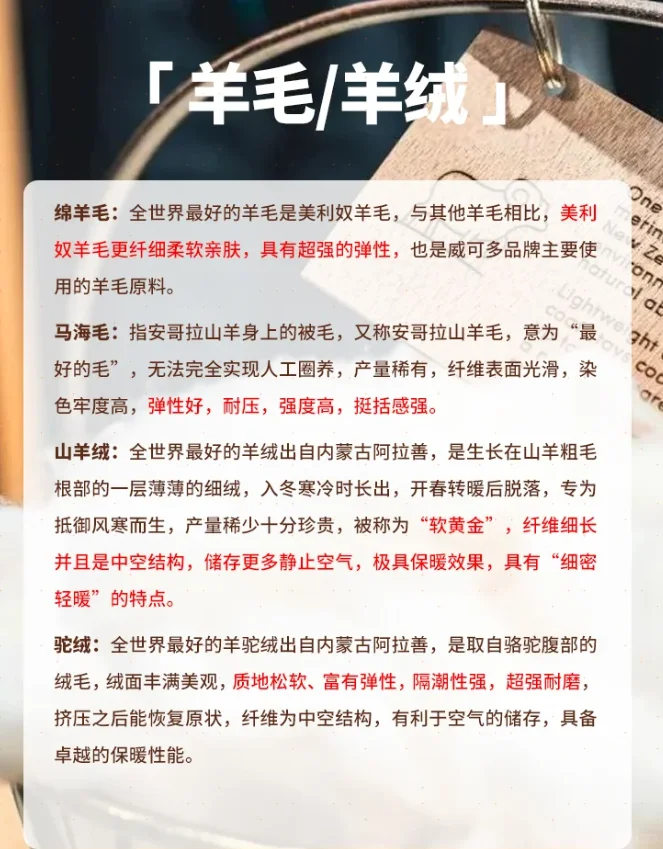 服装面料#科技面料#面料知识点#面料素材