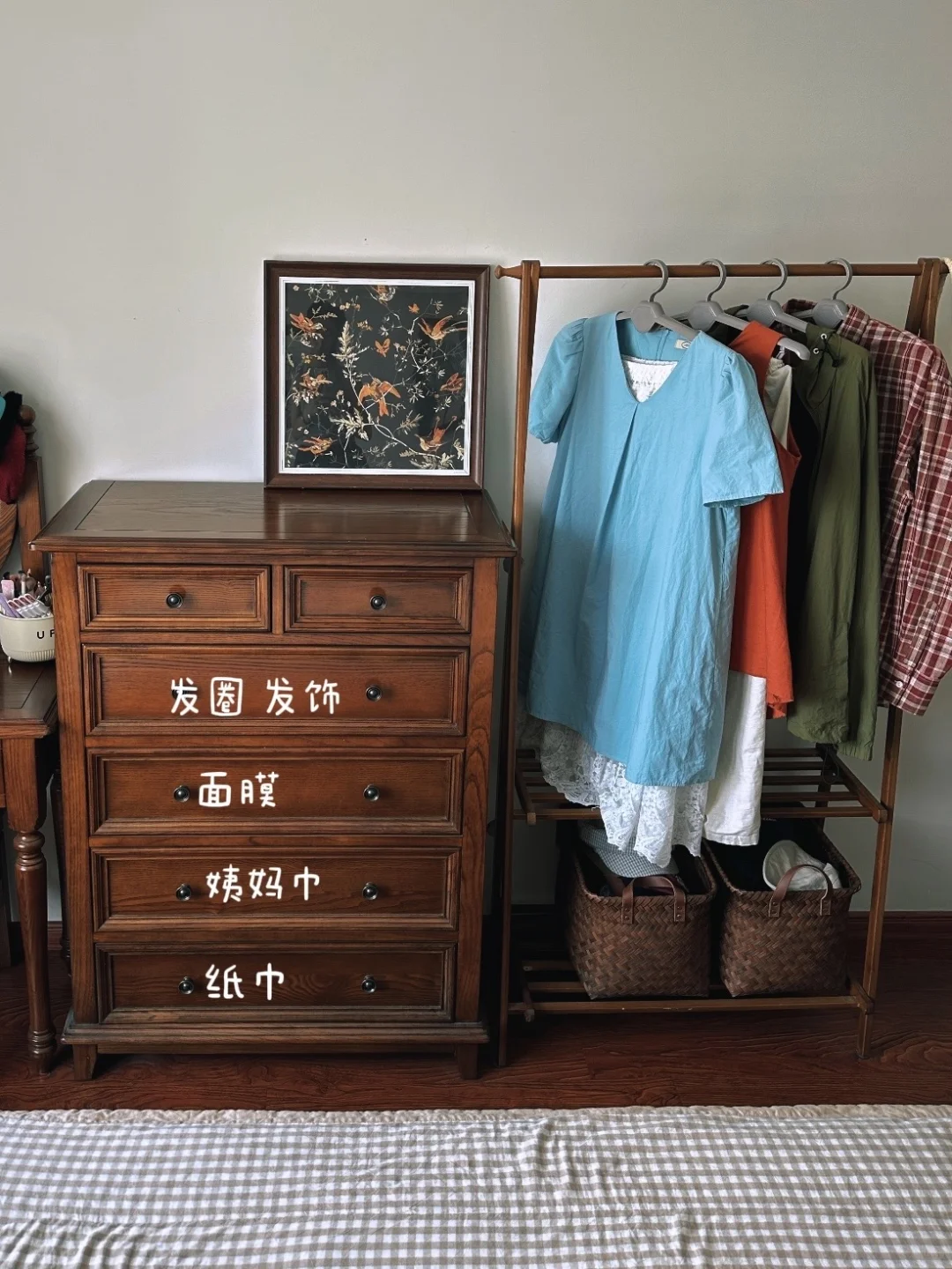 家的样子，普通，干净，整洁