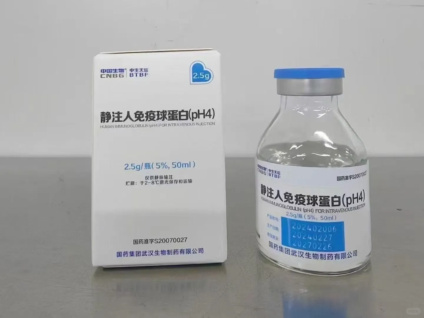 免疫球蛋白的分类（以人类为例）