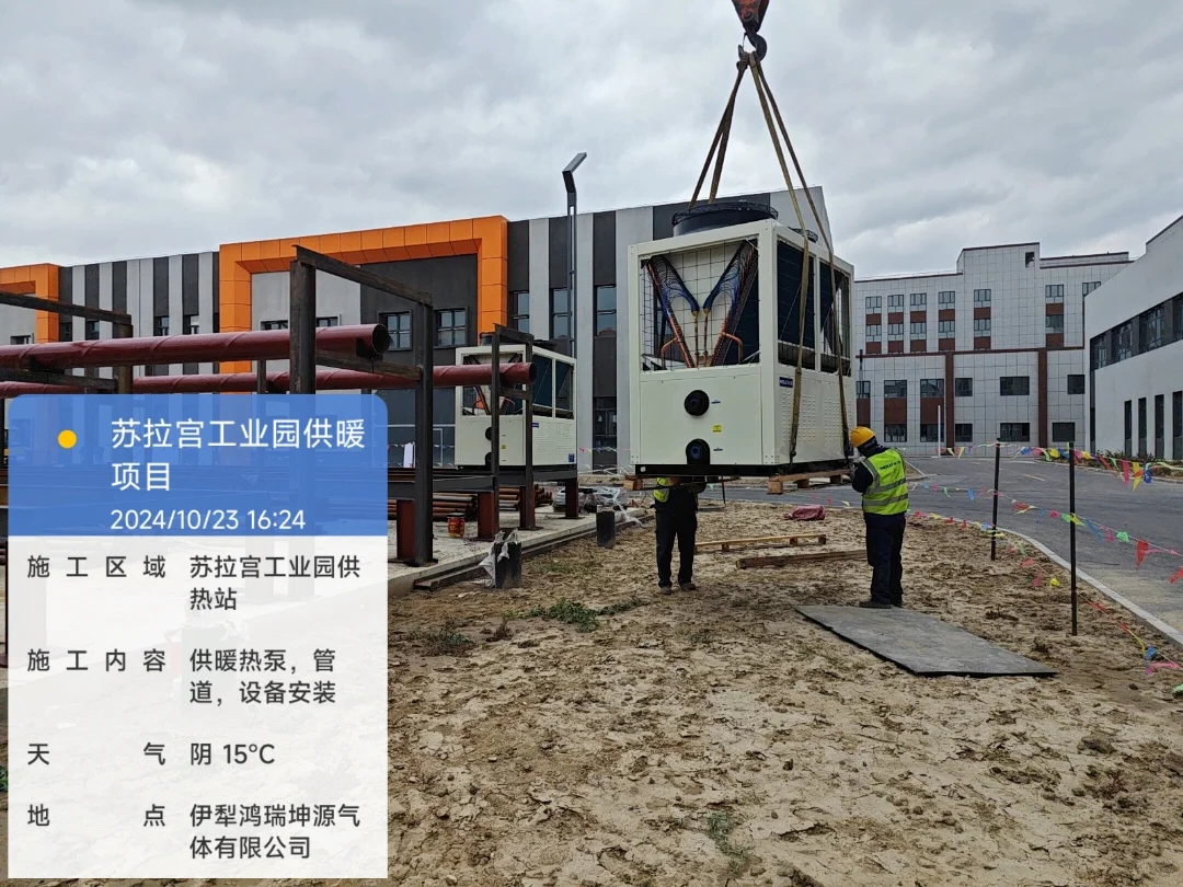 空气能节能：开启绿色能源新时代