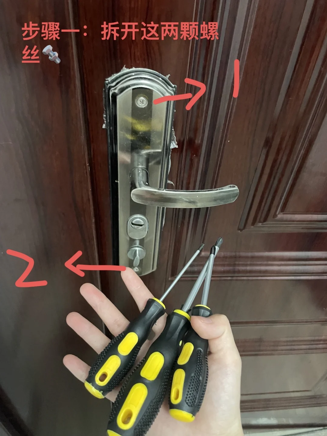 女生自己一个人也可以换！！超C级锁芯