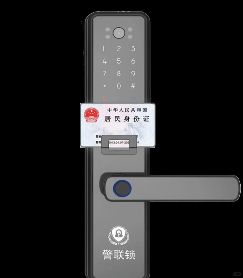 警联锁，锁住安全