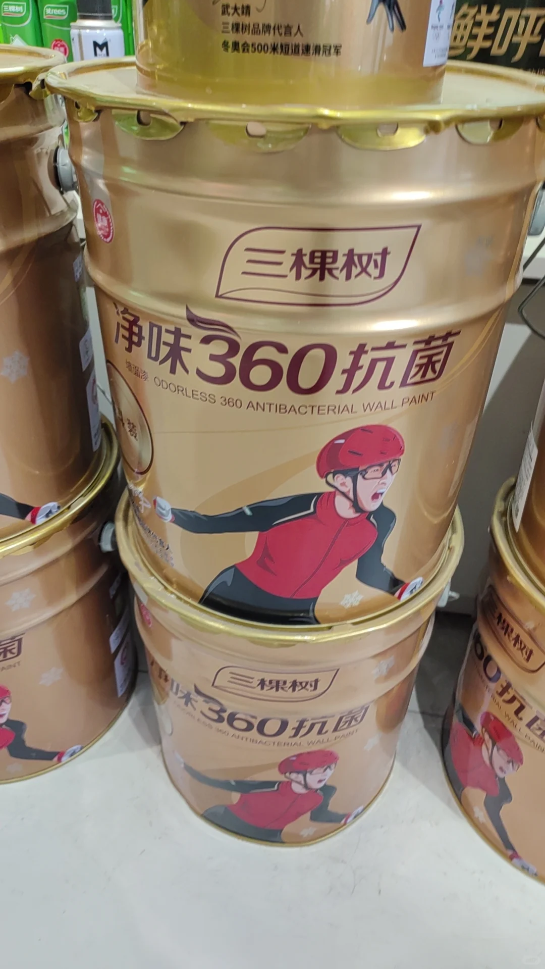 三棵树抗菌耐擦洗墙面漆推荐～～