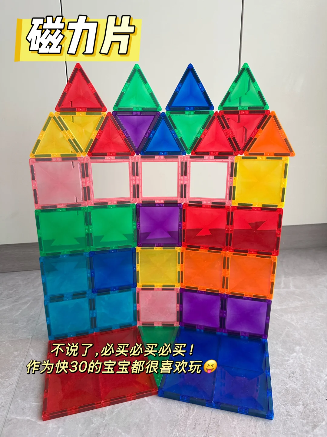 玩不腻！一岁➕宝宝玩具分享?