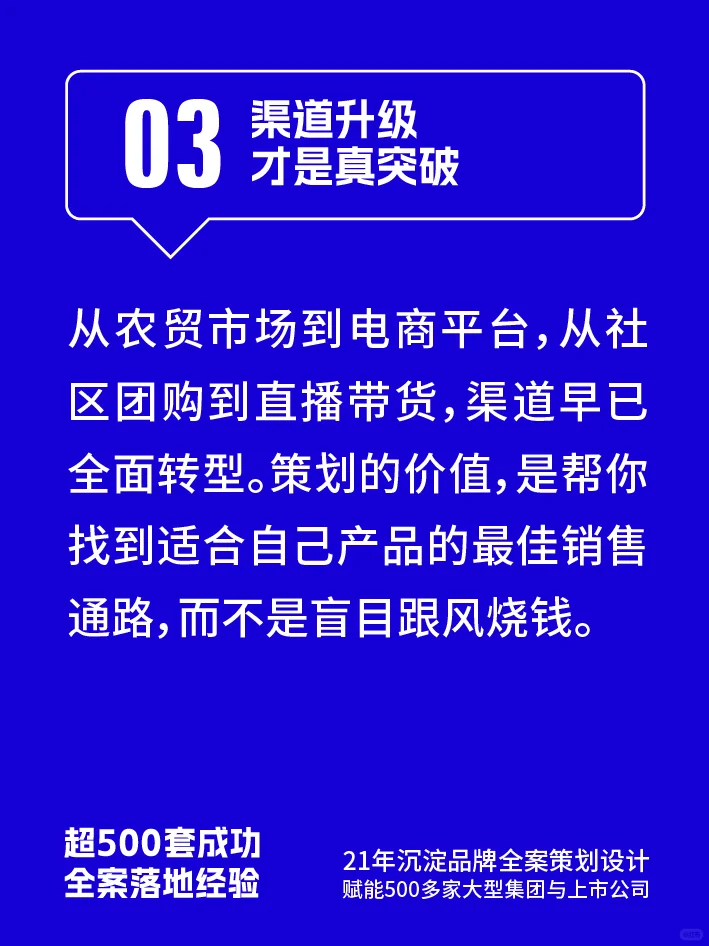 品牌认知低?农产品全案策划帮你提速
