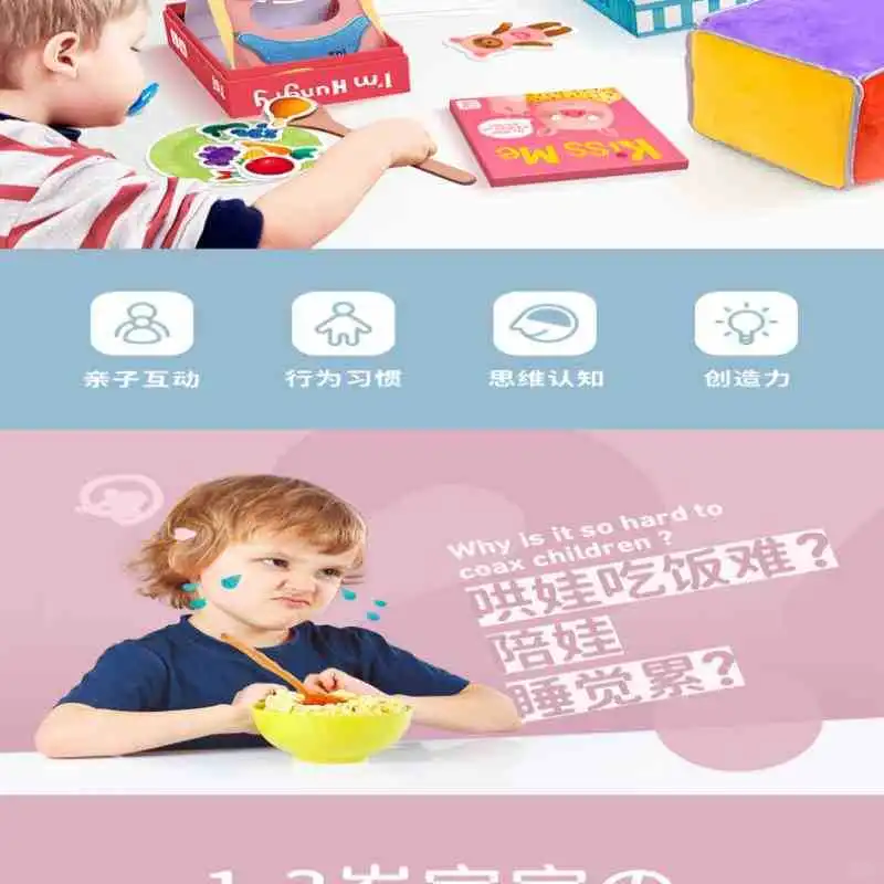 超好玩的桌游玩具，亲子益智好帮手?