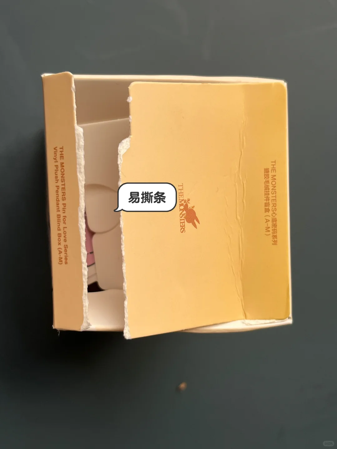 100款包装材质及工艺分析之48