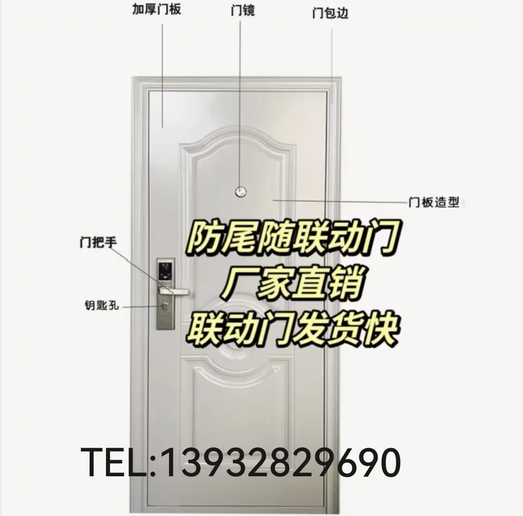 无锡兵器室专用门工厂直销 资质齐全 欢迎