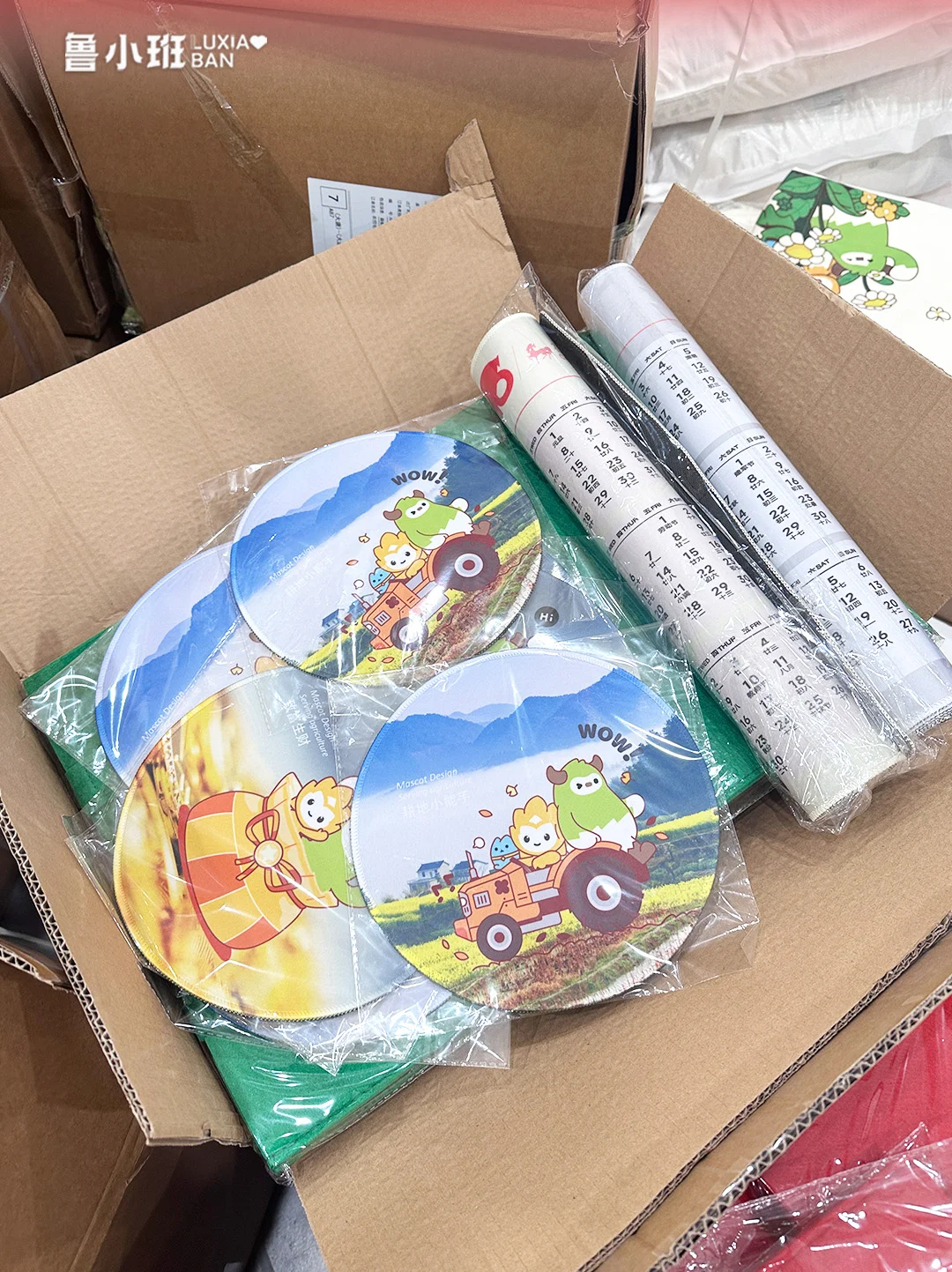 陕西农担专属伴手礼开箱！实用又有心