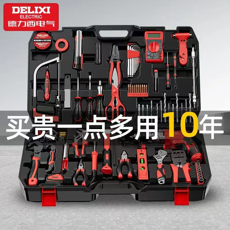 五金工具箱，德力西40件套装，便宜处理