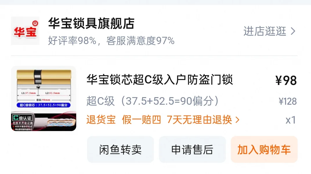 独居女生必备三样神器