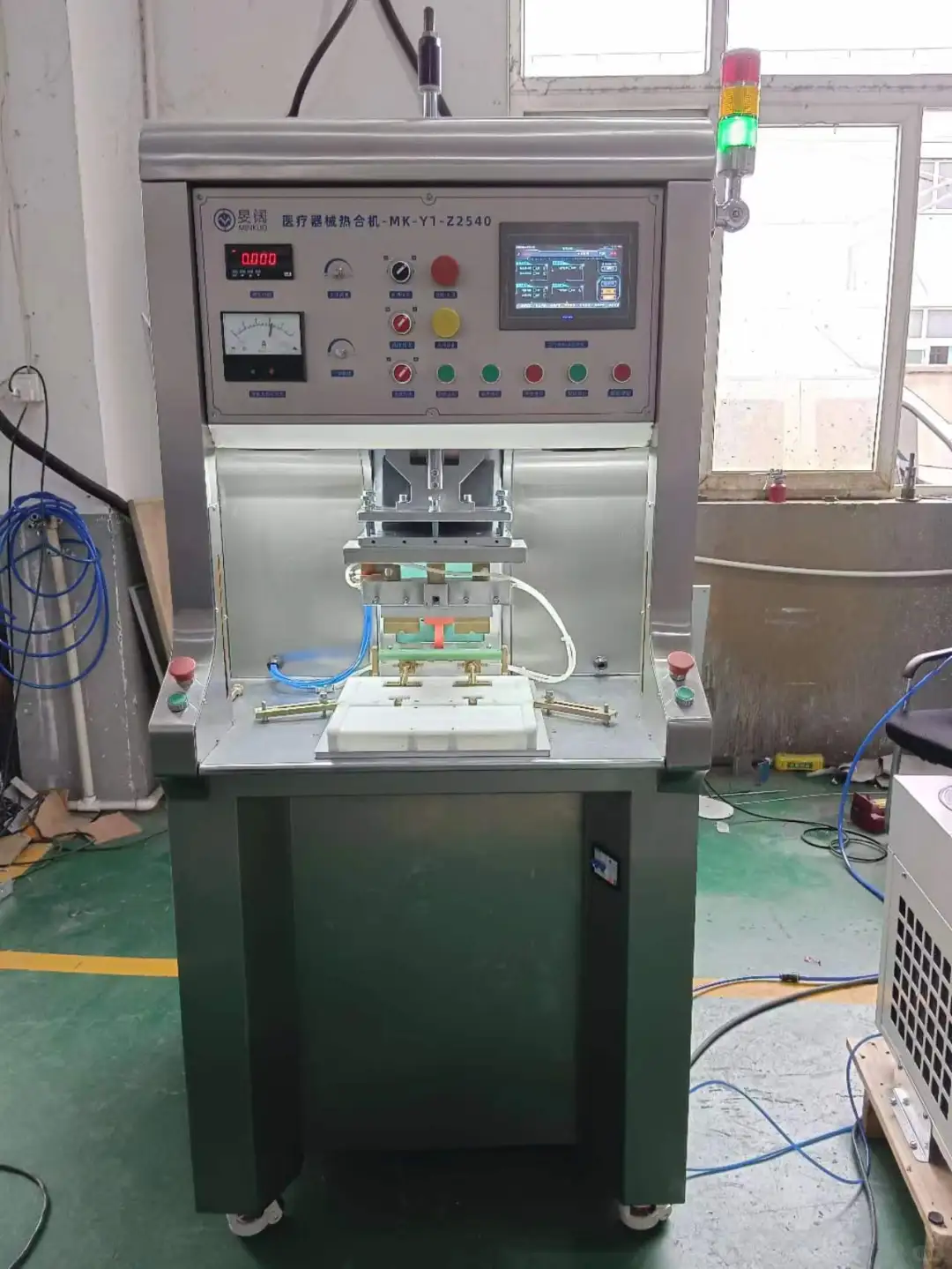 定制的这款高周波医疗管焊接机真好用