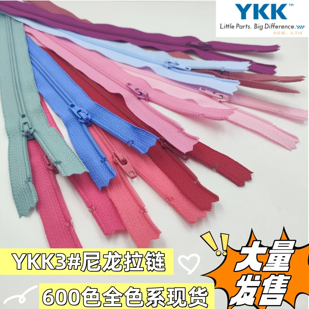 YKK隐形拉链600色全系列现货