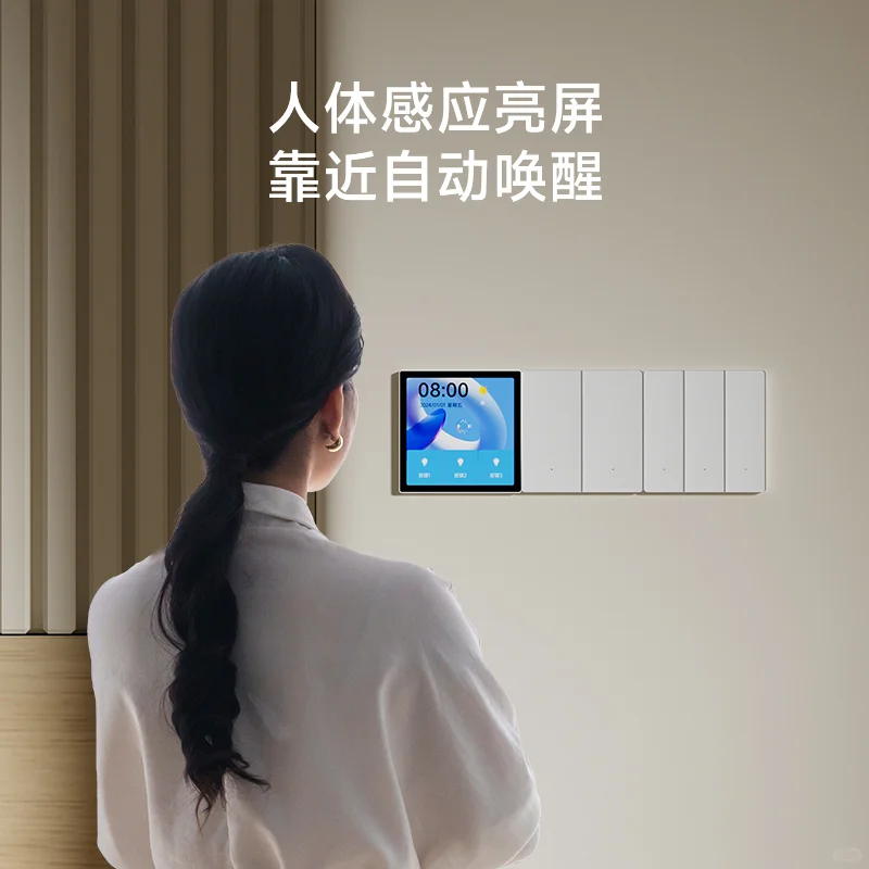 智能生活新宠 | 平头熊 AK超薄屏幕开关✨