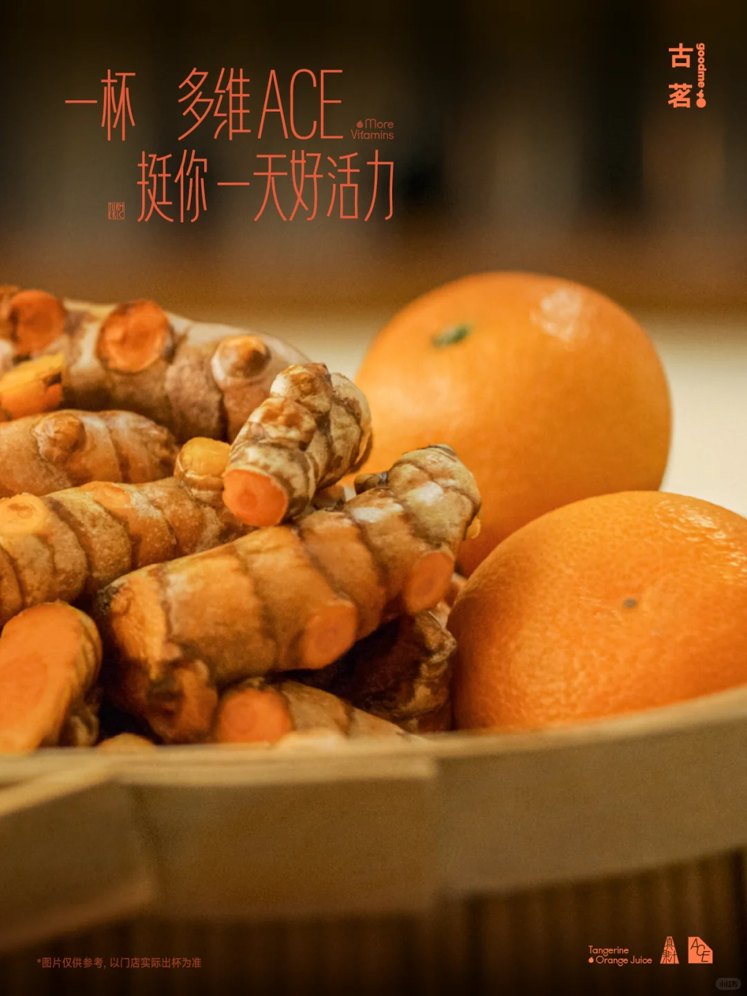 满杯好多维，轻松好状态