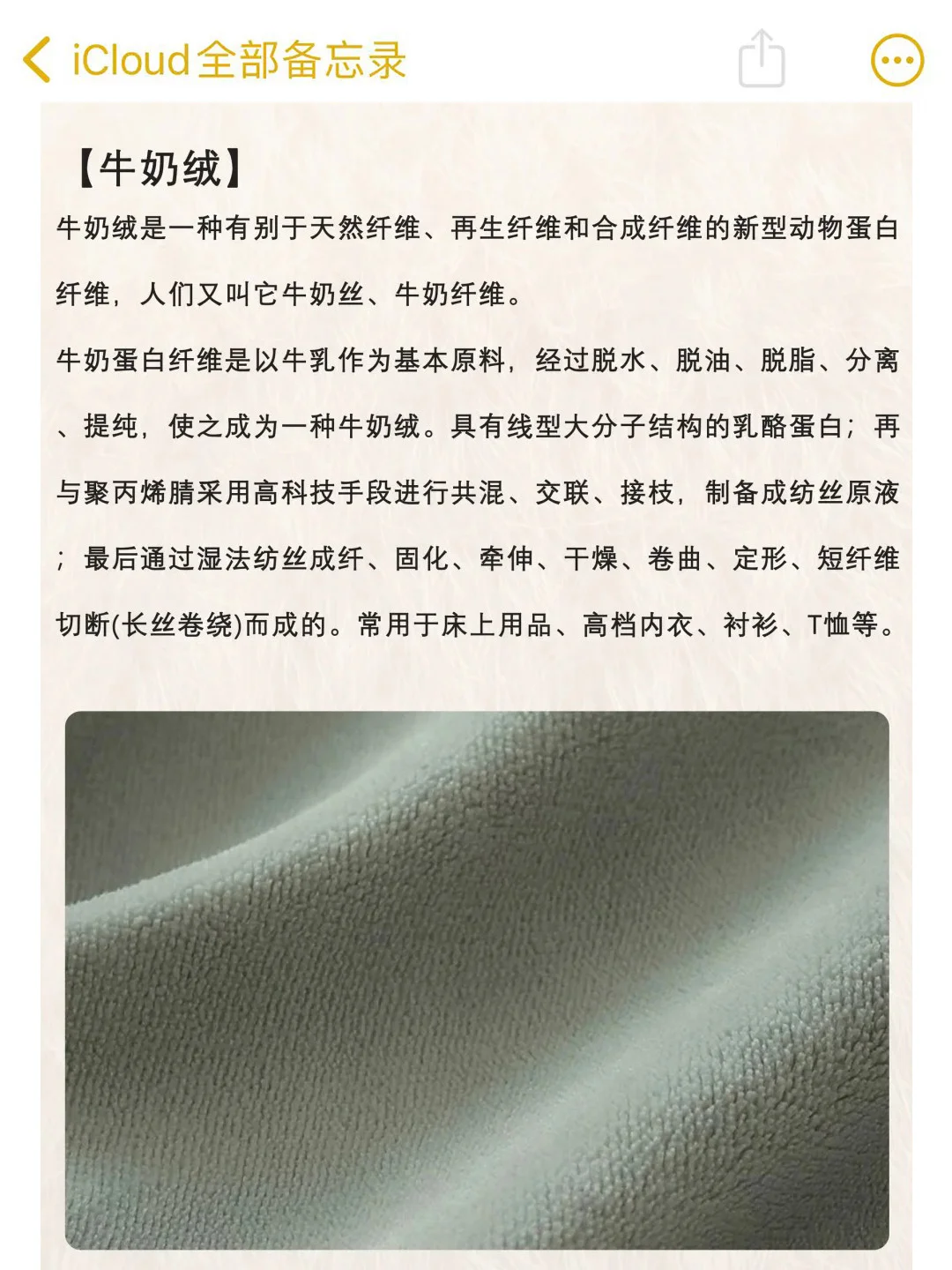 面料科普丨12种!常见的