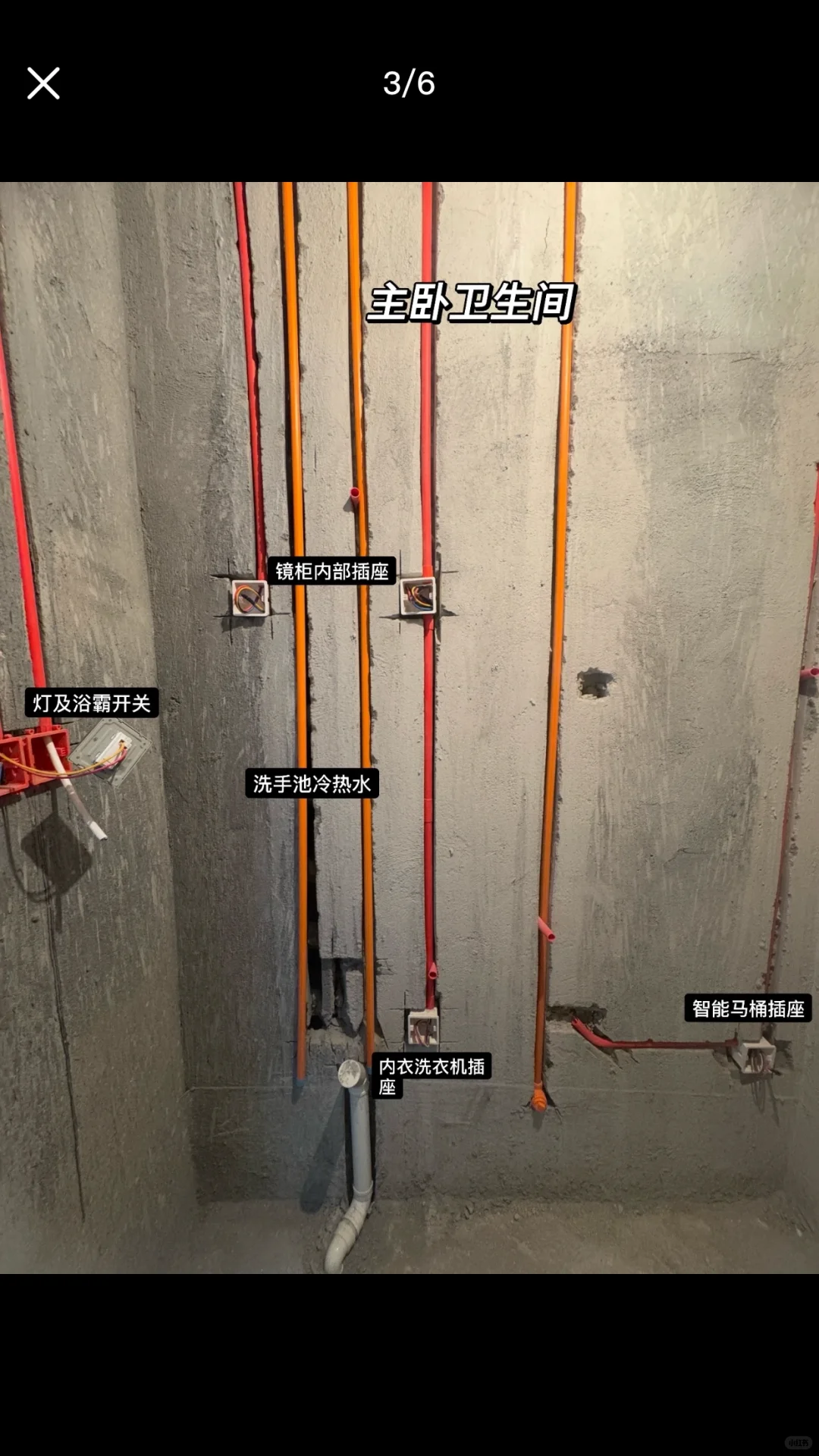 女生动手做小米全屋智能，看完你也会?