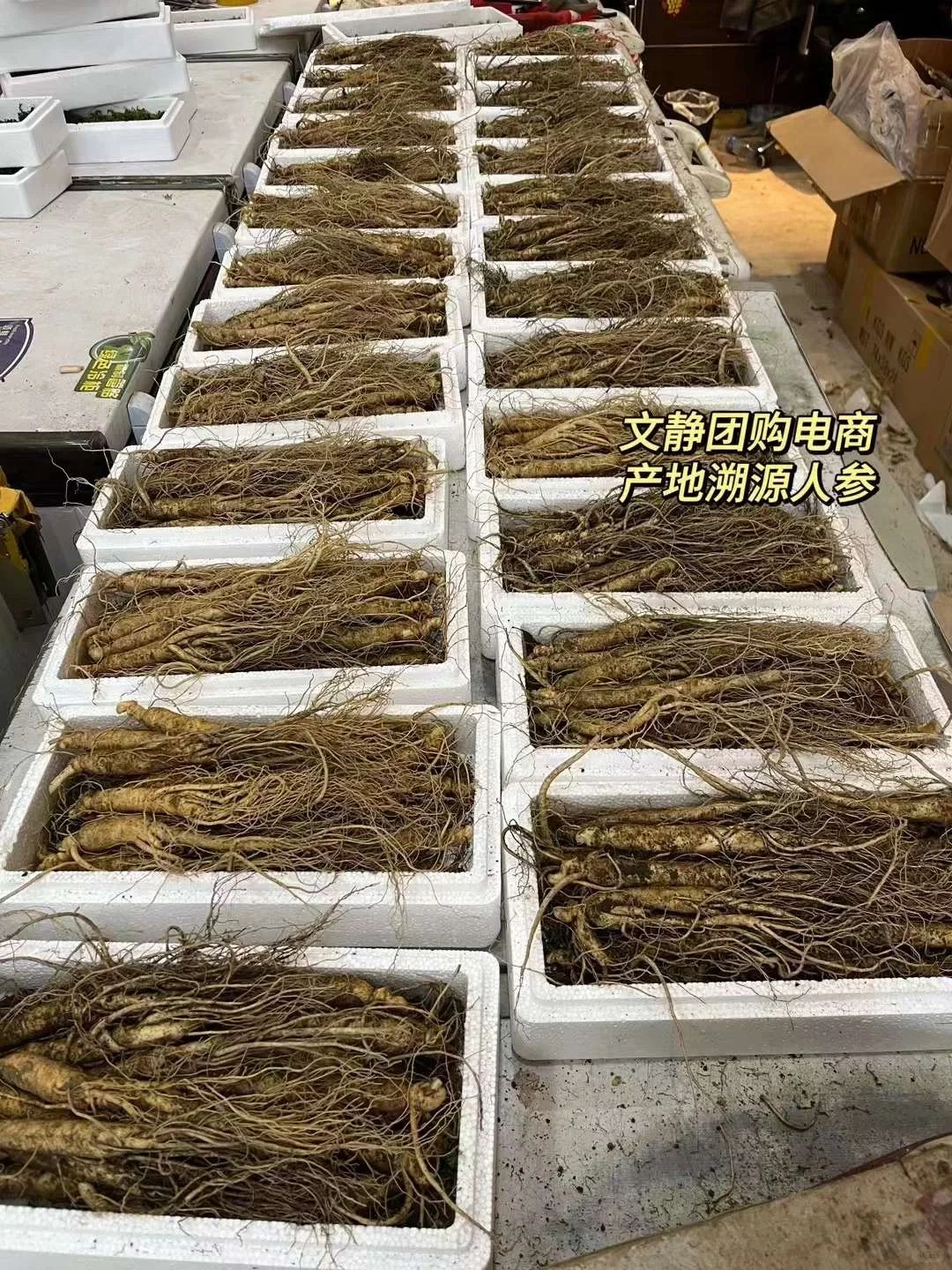 进了这个溯源团购群，真的就出不来了！