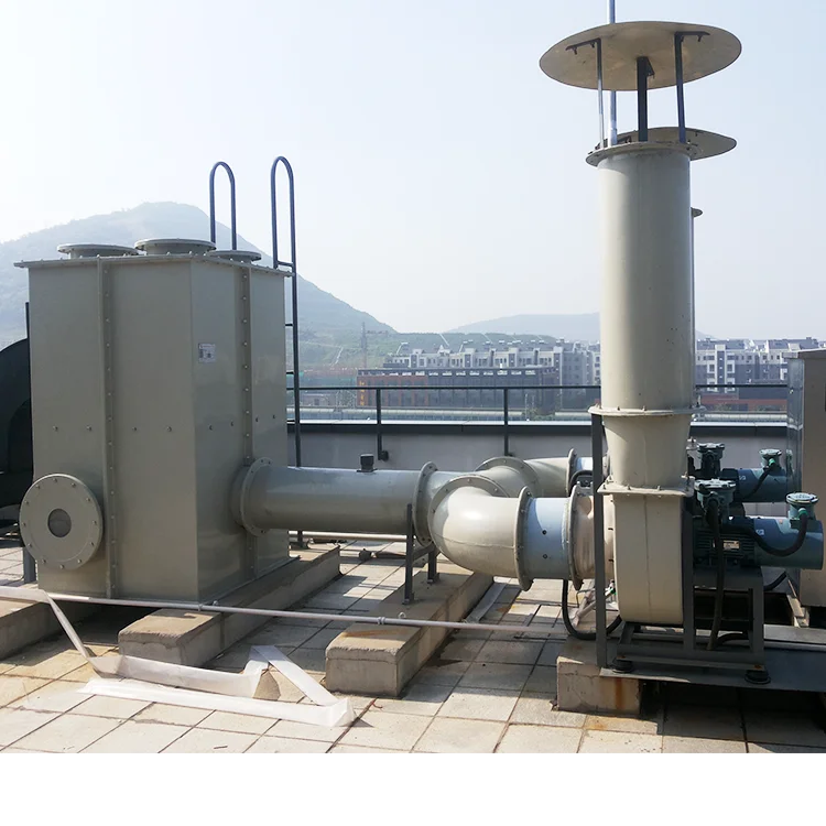 印染废气净化设备