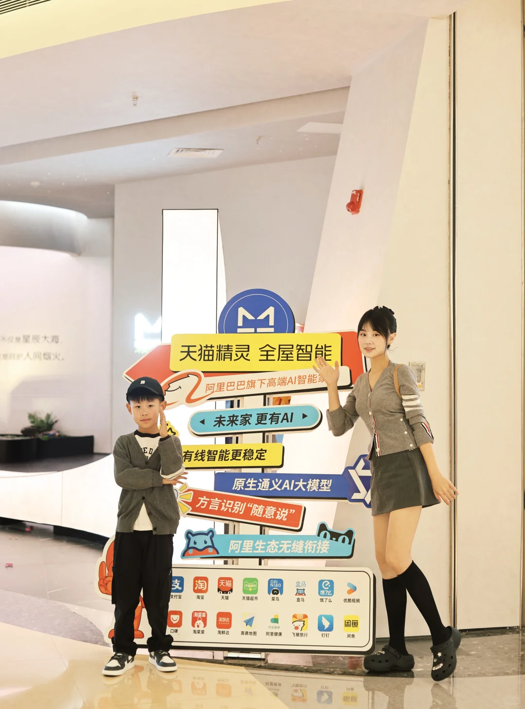 后悔没早装‼️天猫精灵全屋智能真是带娃神器