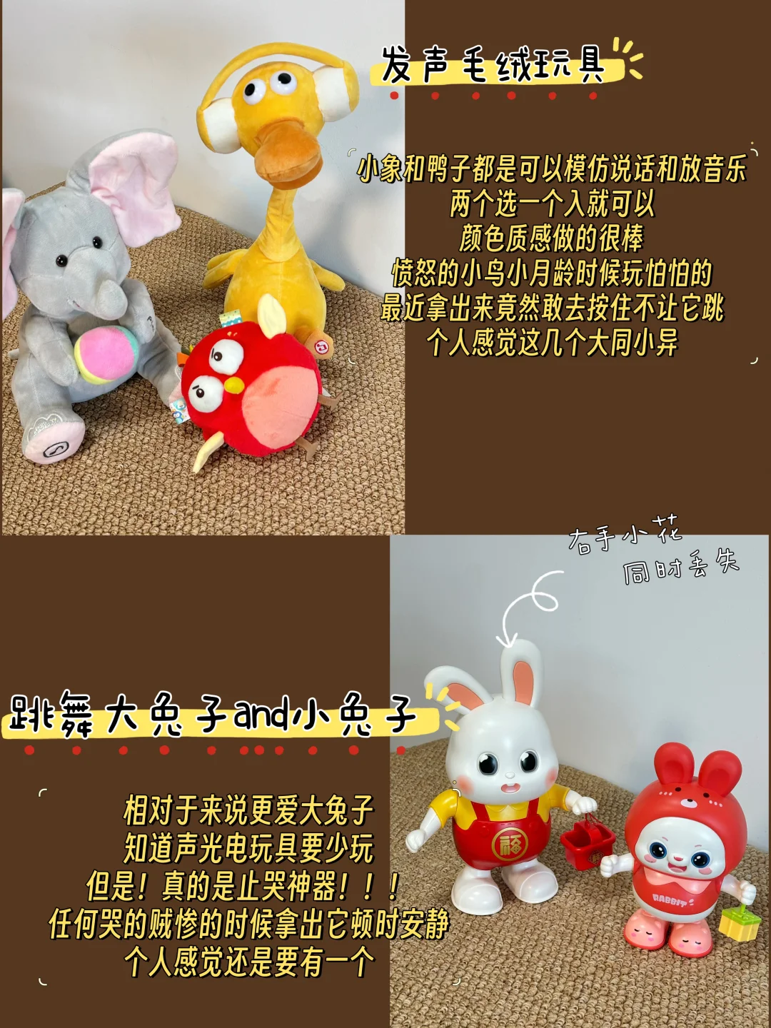 详细使用感受版/六月龄玩具大分享