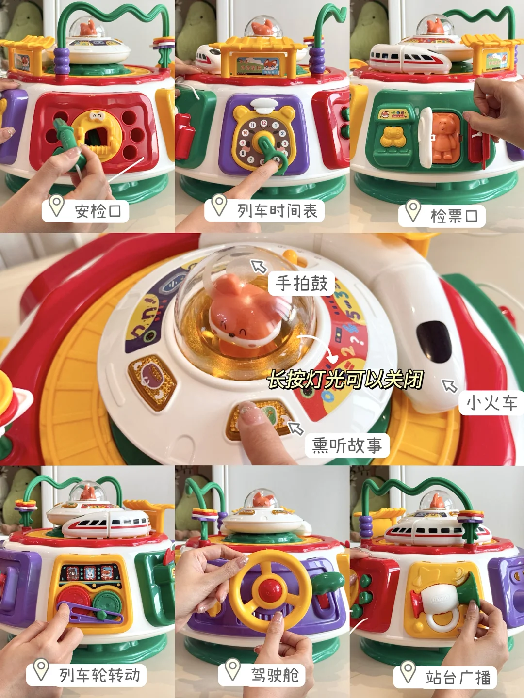 0-3岁不踩雷不闲置玩具合集?越玩越聪明❗️