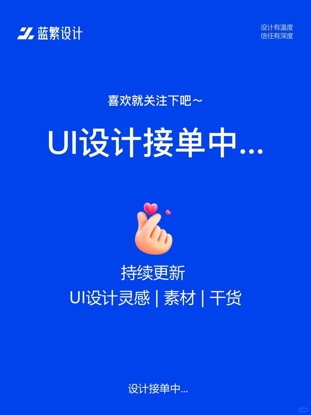 设备类官网设计|UI设计|灵感分享