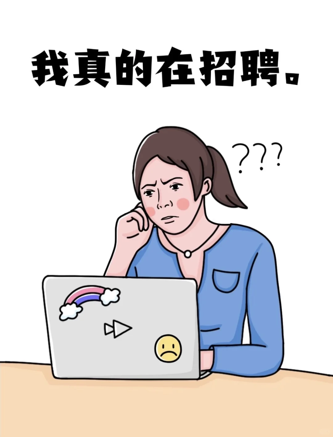 居家办公 保定市区上面安装设备