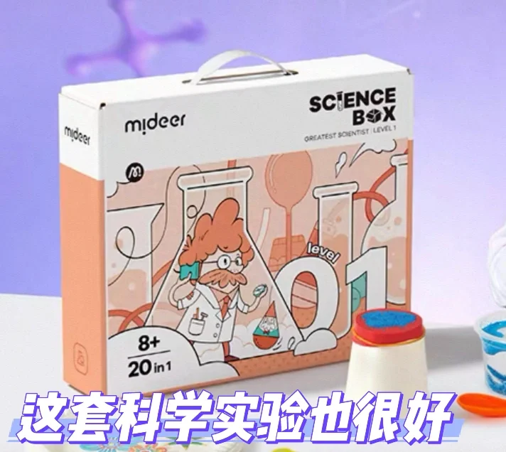 一岁半到三岁教具玩具分享