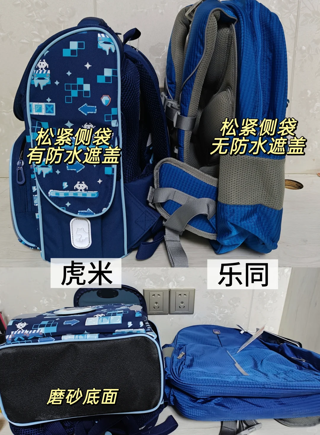 户外爱好者的新宠｜学习游玩两不误的书包