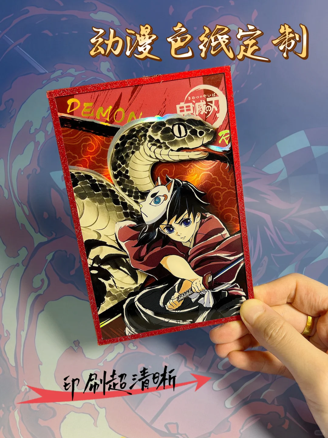 印刷这么清晰的色纸竟然是工厂定制出来的?