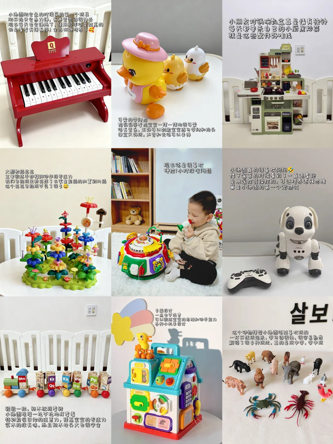 双十一抄作业!一岁➕宝宝必备早教益智玩具