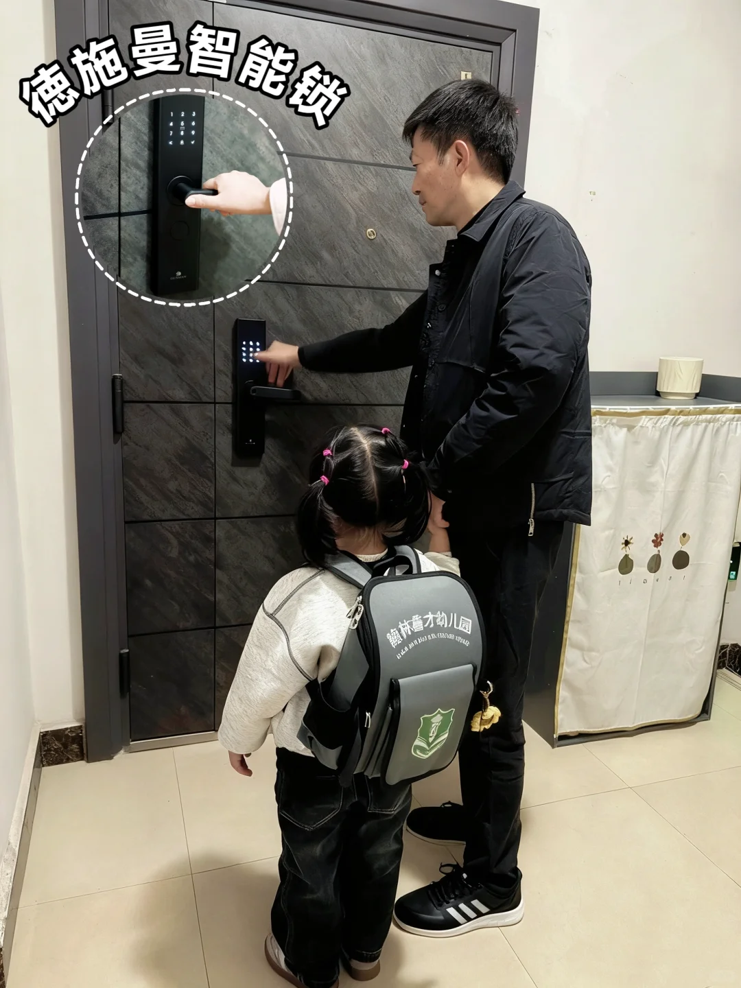 智能锁成功下车，双十一上JD就购了！