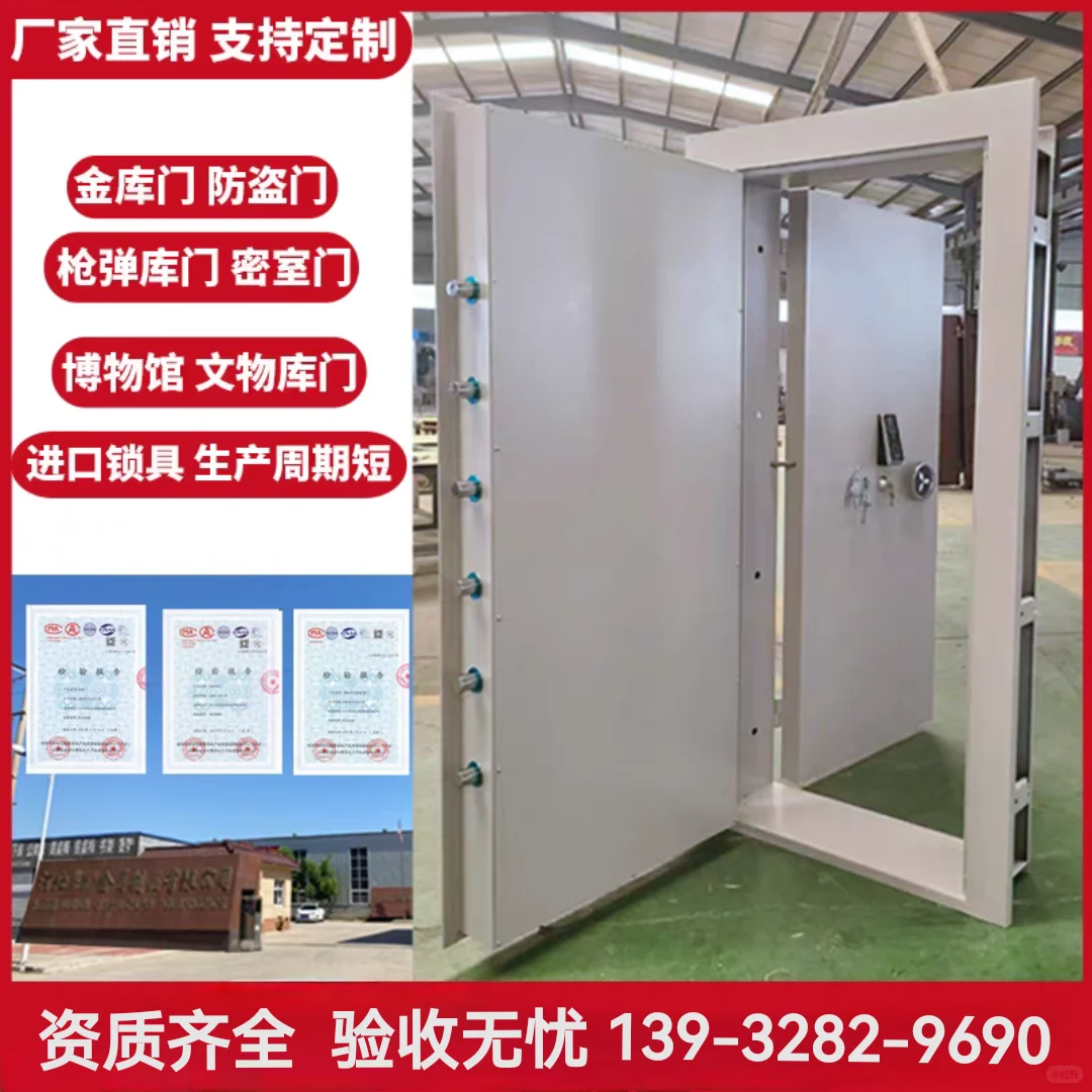 通化银行甲级防盗门工厂直销 资质齐全 欢
