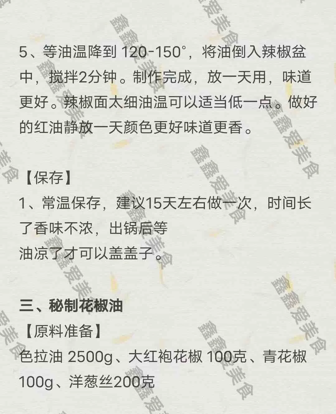 ㊙️川渝手工豆干商用技术揭秘!摆摊创业必备