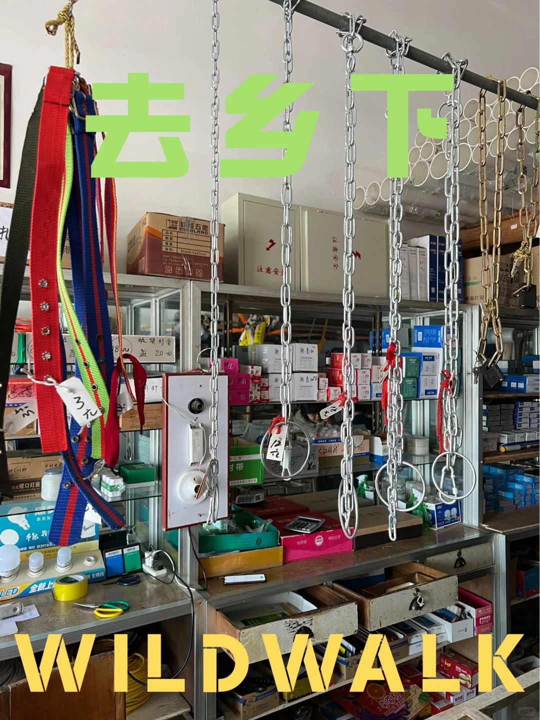 浦江乡下的这家五金小店，堪称收纳届天花板