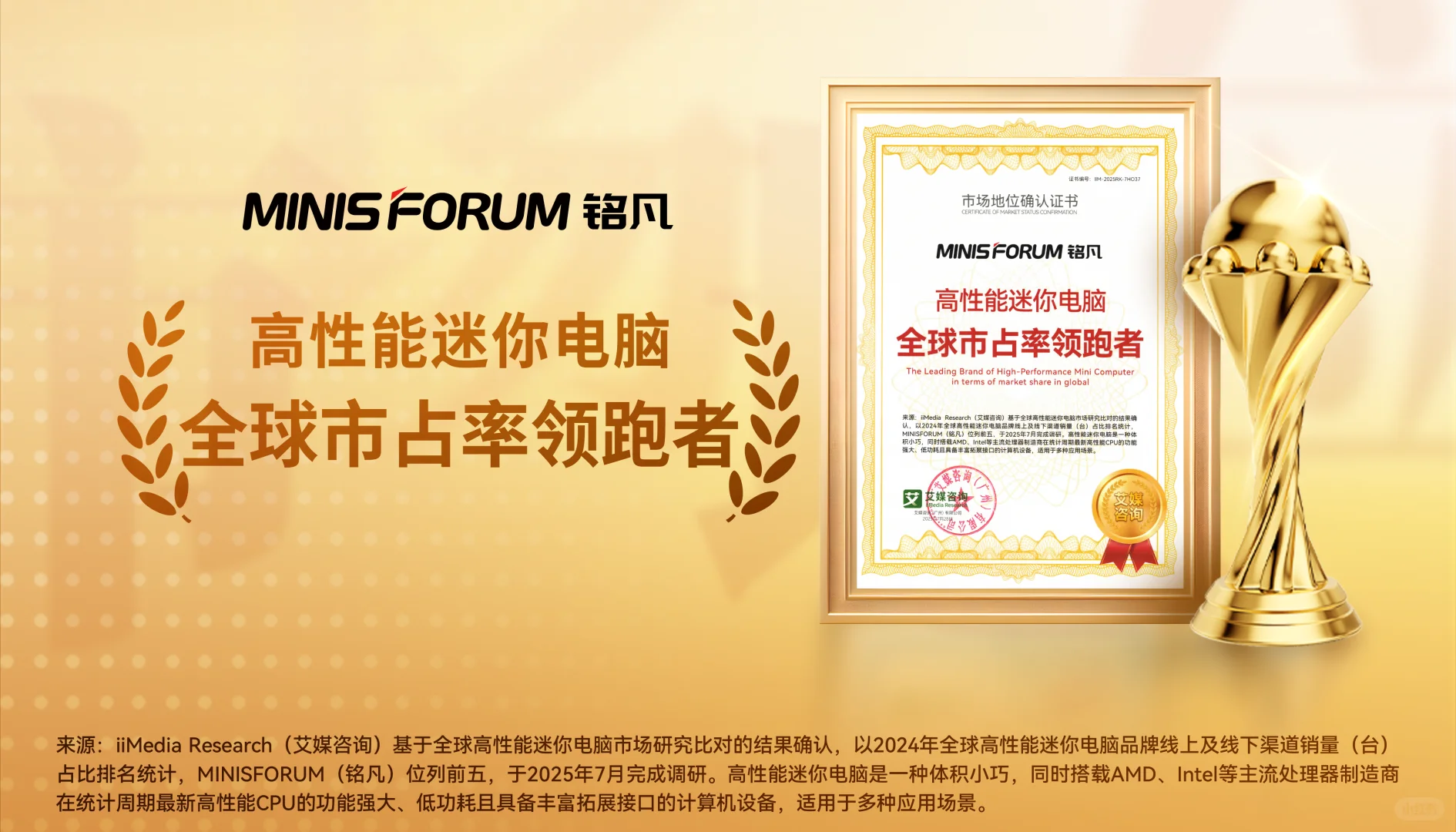 公司采购设备,我用买鸡的钱买了牛..!