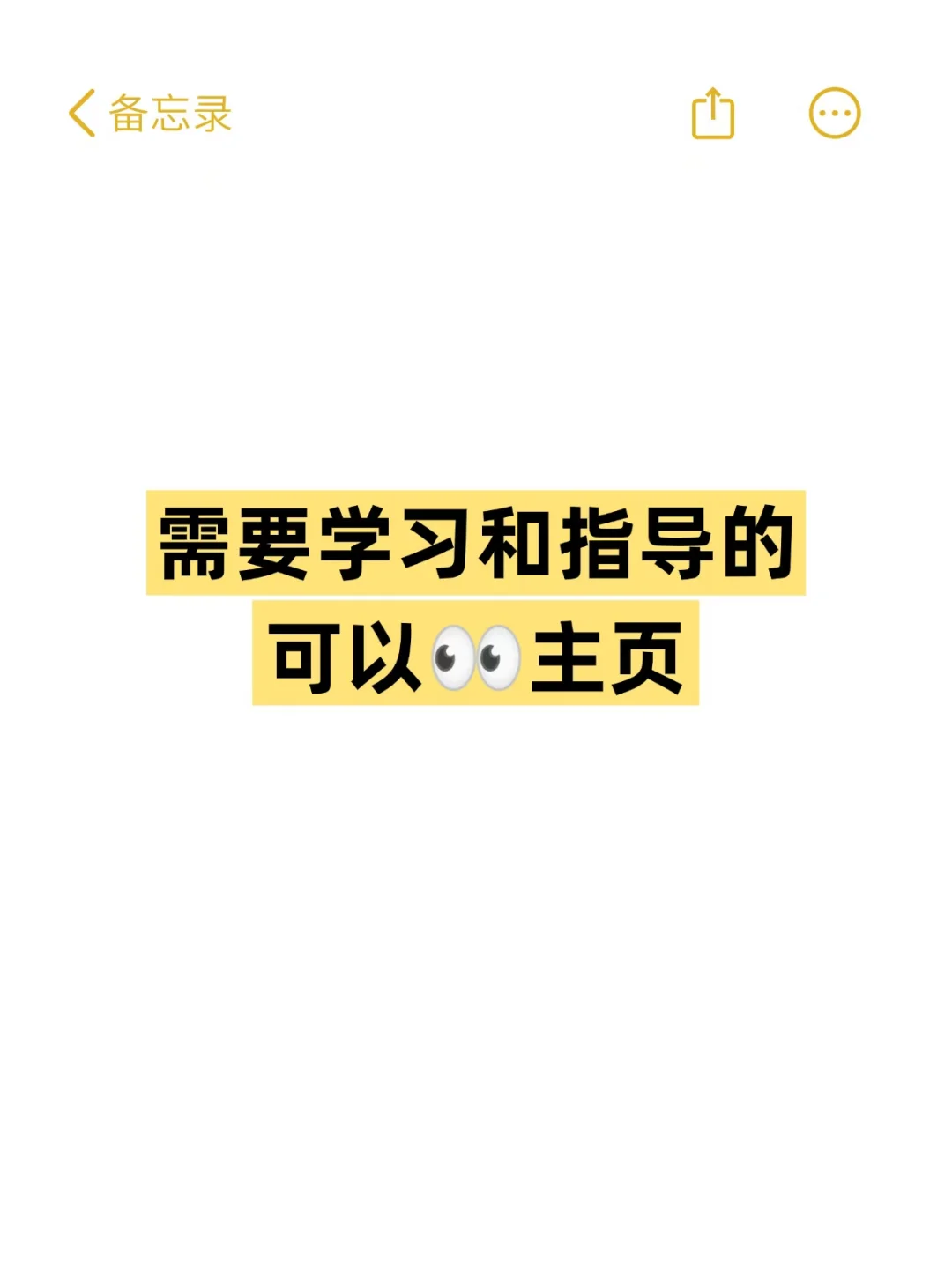 冠心病慢病管理全方案✅