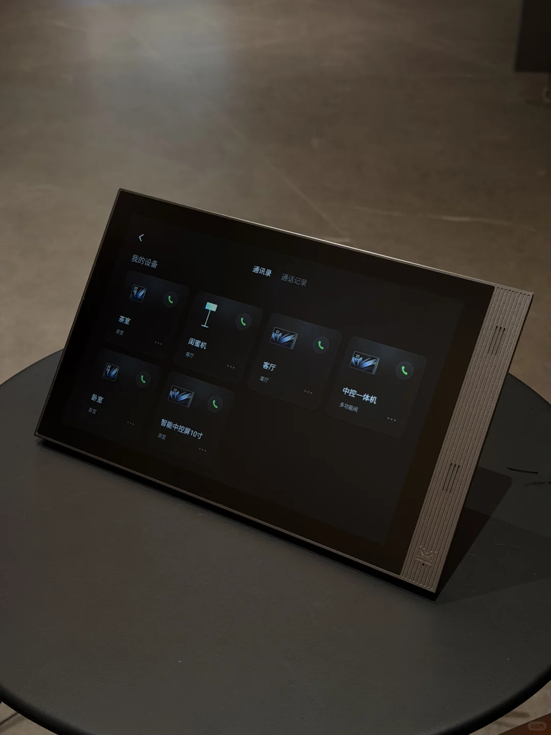 成都人收到通知吗？沉浸式天猫精灵全屋智能