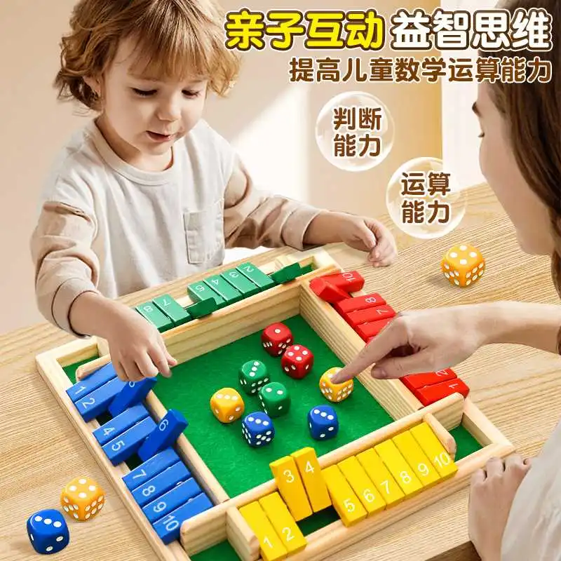 儿童桌游宝藏玩具 数独思维训练神器?