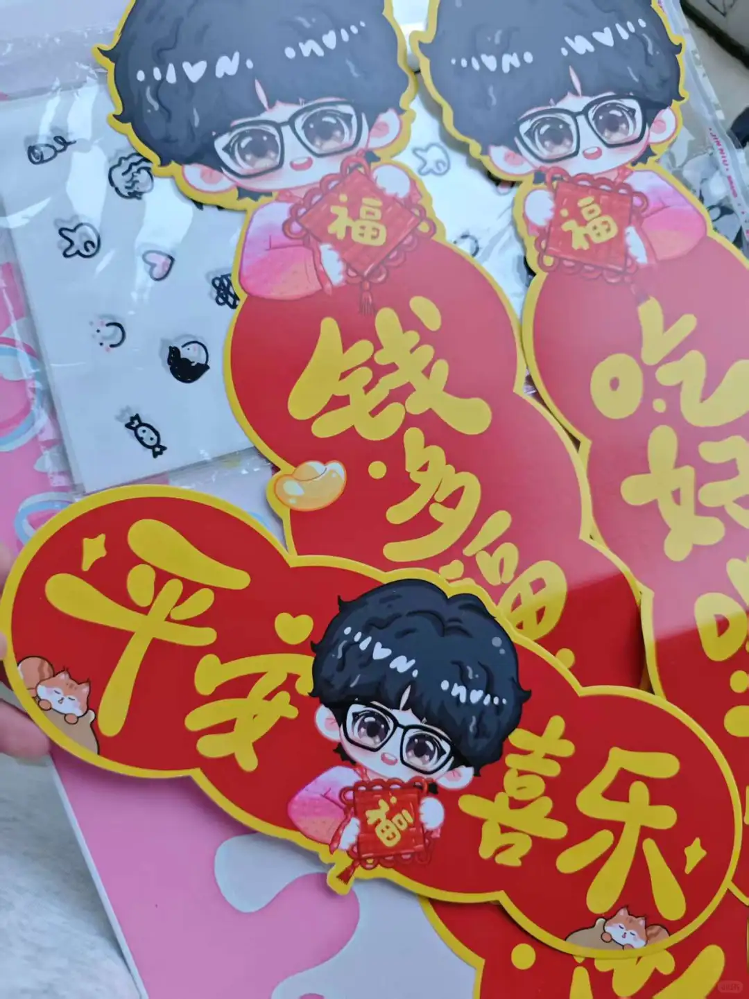 ✨2026年对联窗花专业小批量定制