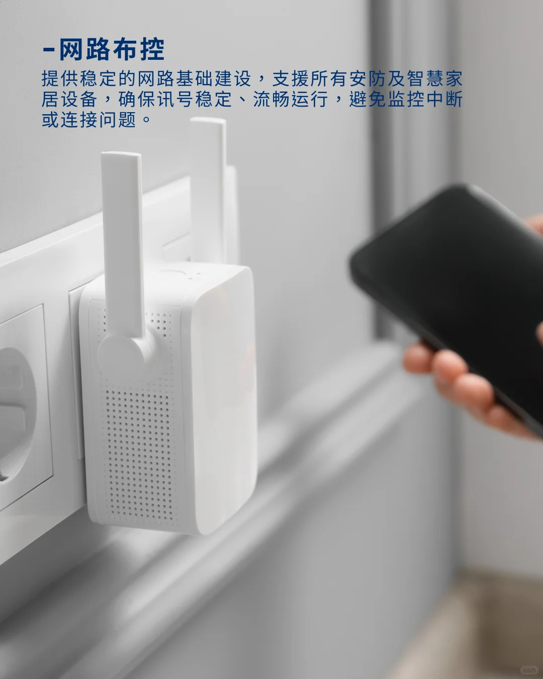 ?大温地区监控安防专家上线!