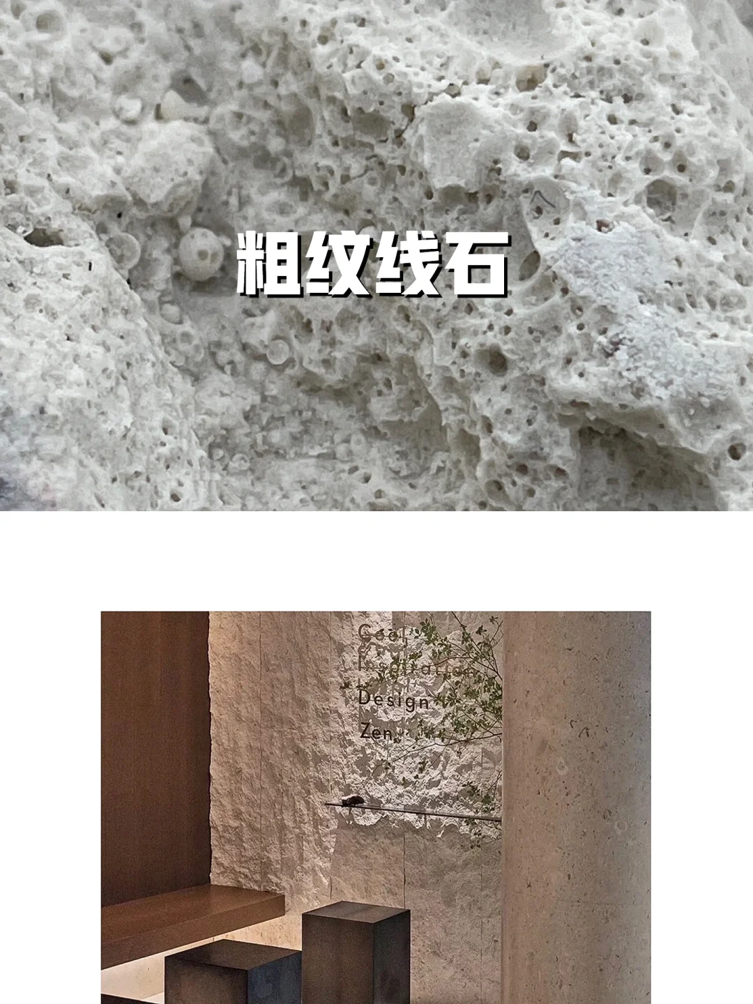 ?最美材料合集 光看细节你能想到这效果❔