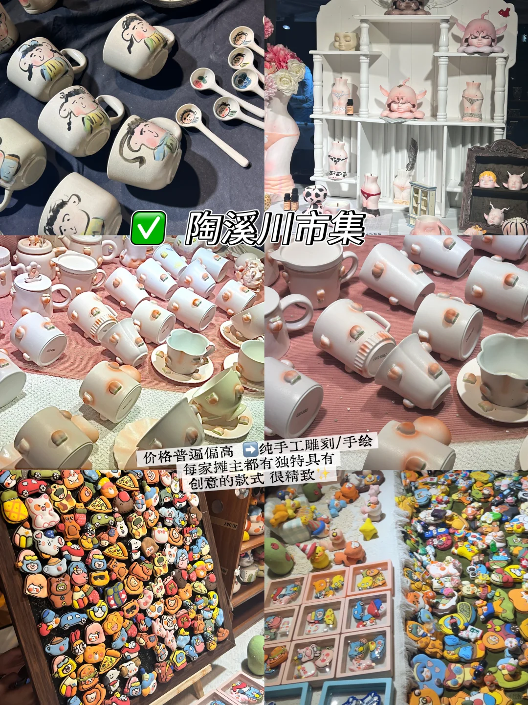 陶瓷别买贵了‼️景德镇购物✅价格攻略来咯～