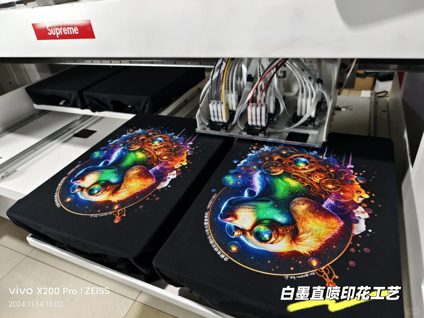 白墨直喷印花工艺