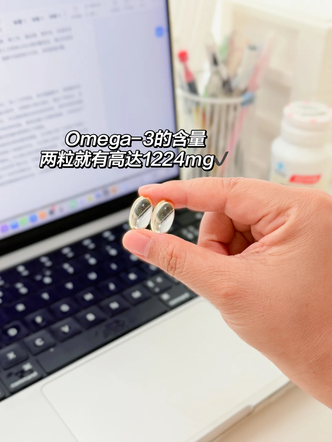 指标“起飞”别慌，鱼油来救场?