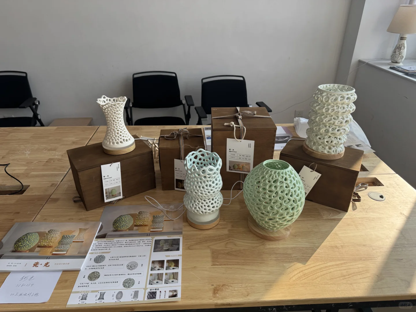 工业设计毕设｜《瓷·光》